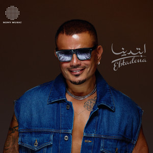 Amr Diab